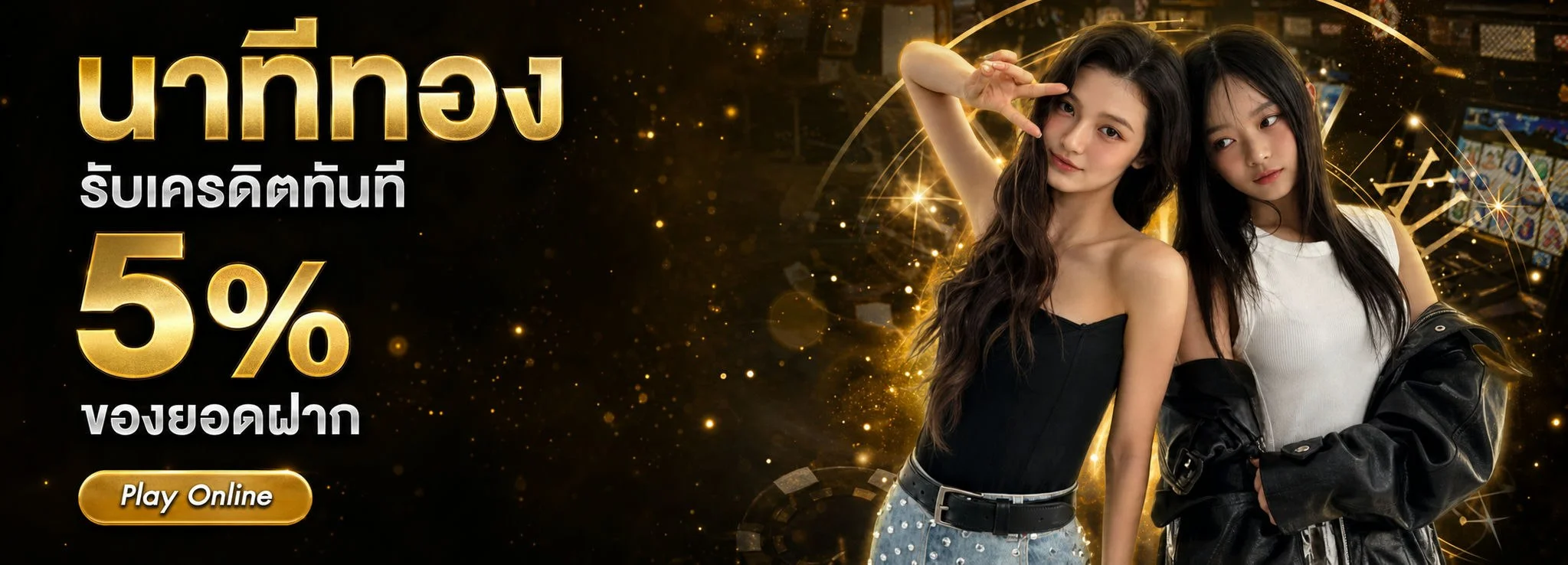 รวมเกมสล็อตออนไลน์ VISIONBET ครบทุกค่ายดัง