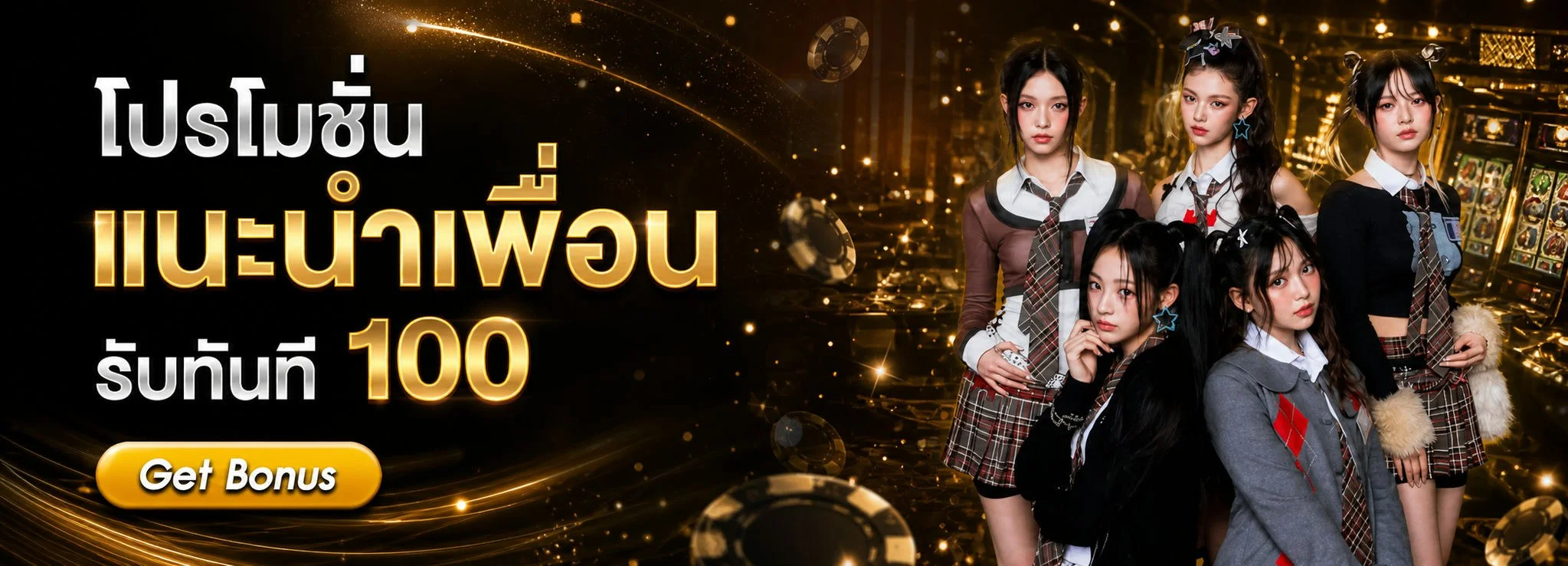 VISIONBET เว็บตรง สล็อต คาสิโน ฝากถอนออโต้