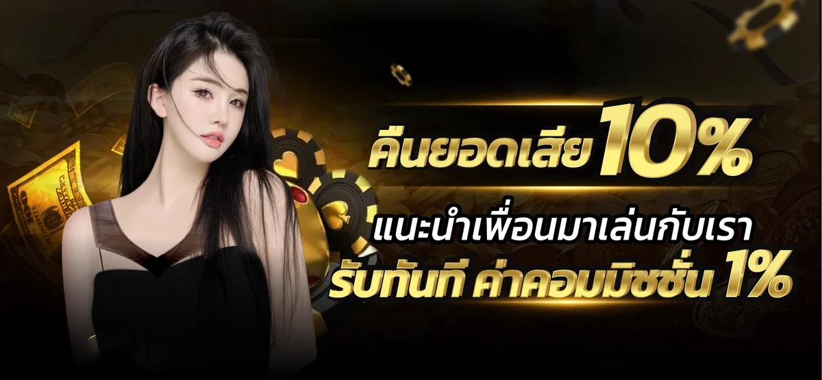 ขั้นตอนสมัครสมาชิก VISIONBET ง่าย ๆ ผ่านมือถือ