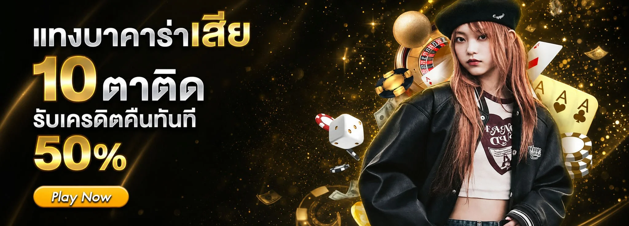VISIONBET เว็บตรง สล็อต คาสิโน ฝากถอนออโต้