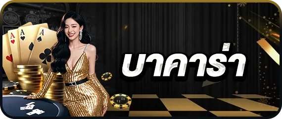 สล็อตออนไลน์ VISIONBET รวมค่ายเกมชั้นนำ