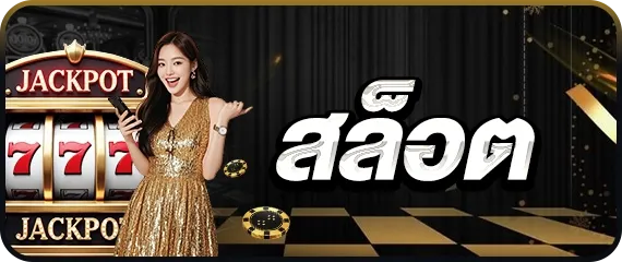 หน้าแรก VISIONBET เว็บพนันออนไลน์เว็บตรง