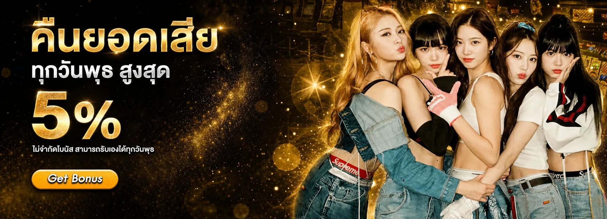VISIONBET เว็บตรง สล็อต คาสิโน ฝากถอนออโต้